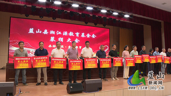 我县桑梓情浓润桃李 爱心汇聚助成才.jpg