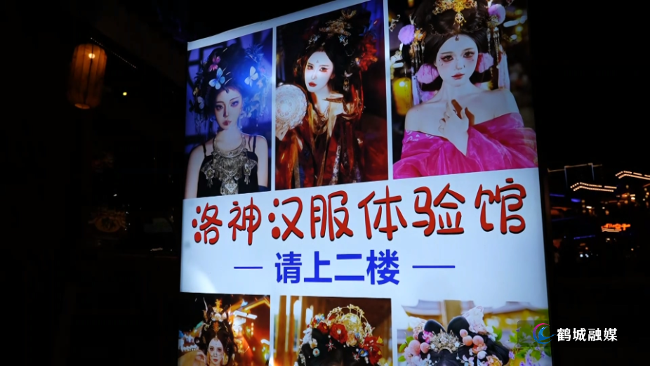 中秋打卡热 榆树湾多家汉服店人气火爆 国风旅拍成新宠审改-据了解,为迎接.mp4_20260928_140217.jpg 中秋打卡热 榆树湾多家汉服店人气火爆 国风旅拍成新宠审改-据了解,为迎接.mp4_20260928_140217.jpg