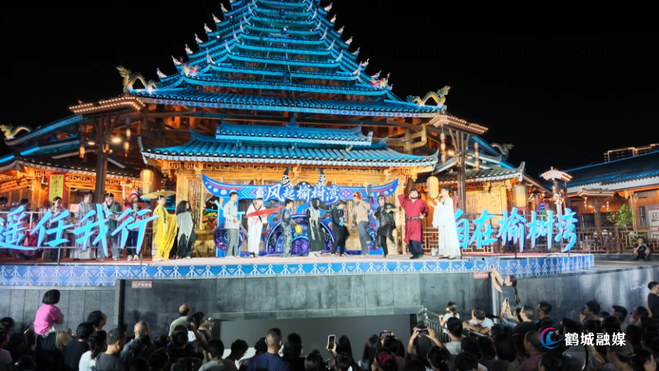 怀化:中秋佳节榆树湾人气火爆 夜经济点燃城市烟火-1-月圆人团圆.mp4_20260928_135445.jpg 怀化:中秋佳节榆树湾人气火爆 夜经济点燃城市烟火-1-月圆人团圆.mp4_20260928_135445.jpg