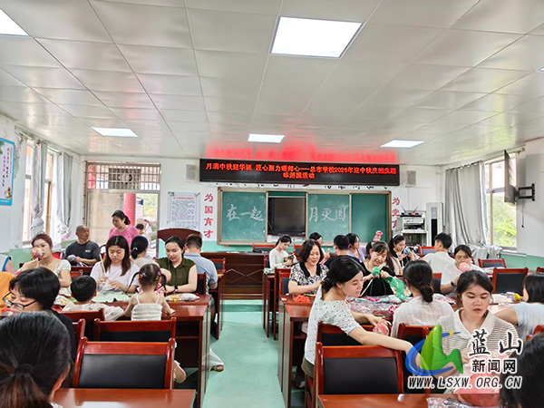 总市学校开展中秋节教职工心理健康团辅暨工会联合活动.jpg 总市学校开展中秋节教职工心理健康团辅暨工会联合活动.jpg