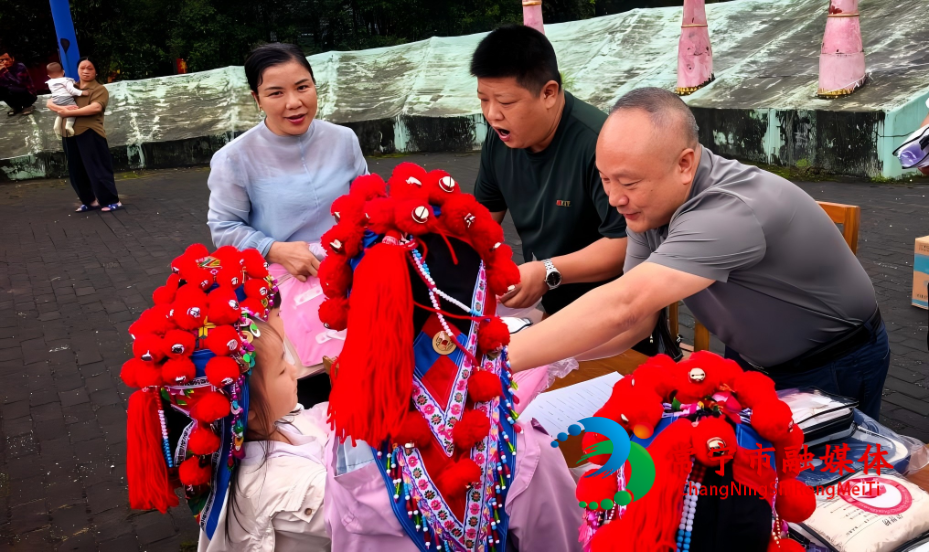 瑶乡慈善.png 瑶乡慈善.png