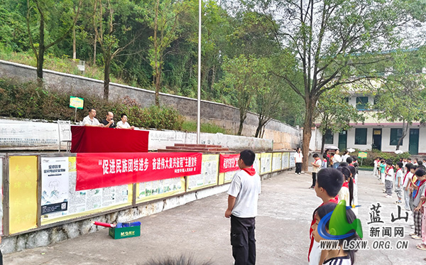 祠堂圩镇开展民族团结进步宣传周活动.jpg 祠堂圩镇开展民族团结进步宣传周活动.jpg