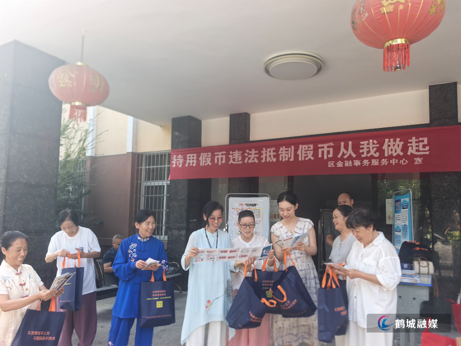 9.28反假货币宣传1.jpg 9.28反假货币宣传1.jpg
