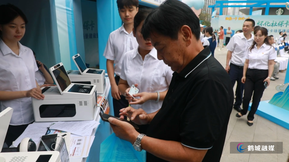 怀化市社保卡场景建设暨千万好礼促消费活动启动 初编-活动将持续.mp4_20260930_163449.jpg