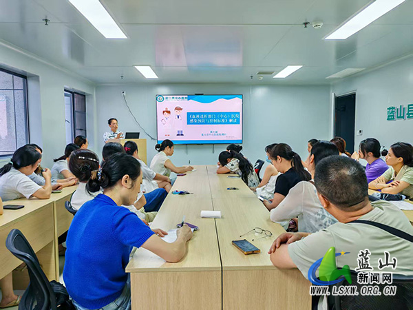 蓝山县举办血液透析感染防控专项培训.jpg 蓝山县举办血液透析感染防控专项培训.jpg