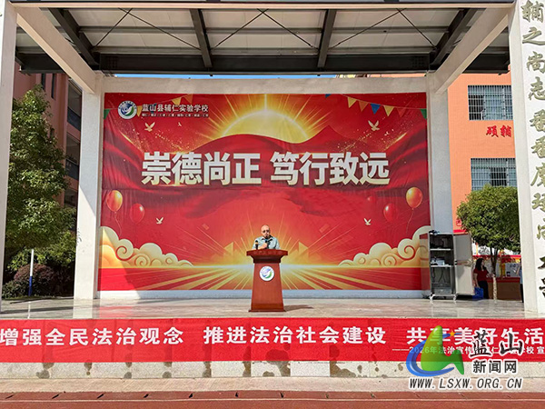 辅仁实验学校开展青少年法治宣传教育周专题宣讲活动.jpg 辅仁实验学校开展青少年法治宣传教育周专题宣讲活动.jpg