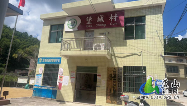 大桥瑶族乡堡城村:提质党群服务中心 筑牢瑶乡“村民客厅”.jpg 大桥瑶族乡堡城村:提质党群服务中心 筑牢瑶乡“村民客厅”.jpg