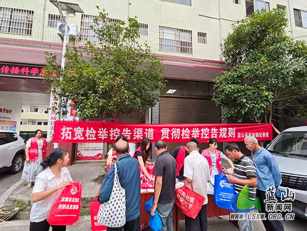 所城镇开展“拓宽检举控告渠道 贯彻检举控告规则”主题宣传活动.jpg 所城镇开展“拓宽检举控告渠道 贯彻检举控告规则”主题宣传活动.jpg