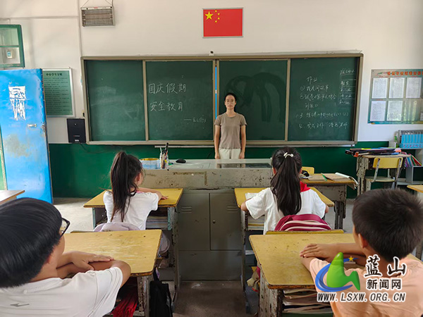 毛俊学校开展国庆假期安全教育主题班会.jpg 毛俊学校开展国庆假期安全教育主题班会.jpg