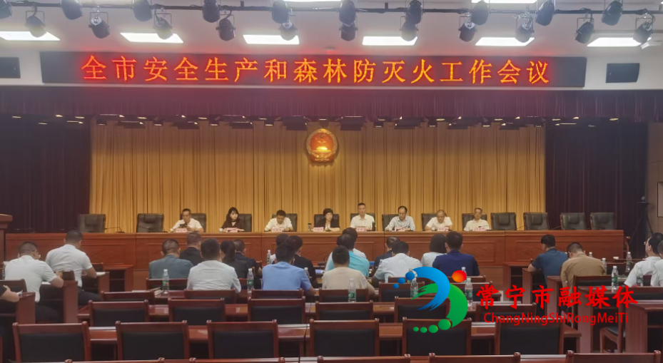 森林防火.jpg 森林防火.jpg