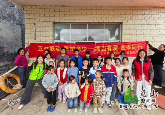 土市镇组织孩童开展烟叶创意手工主题活动.png 土市镇组织孩童开展烟叶创意手工主题活动.png