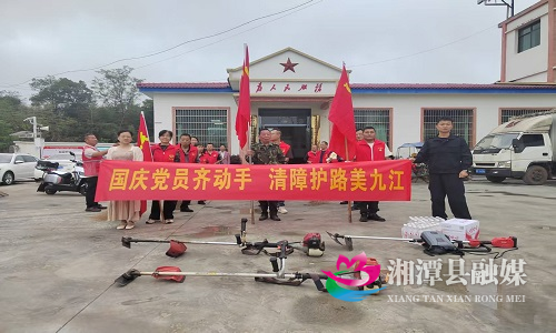 九江村国庆节1.jpg 九江村国庆节1.jpg