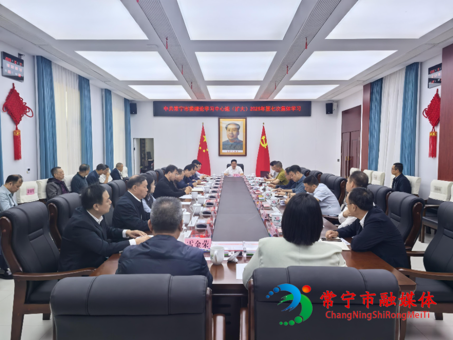 市委理论学习.jpg 市委理论学习.jpg