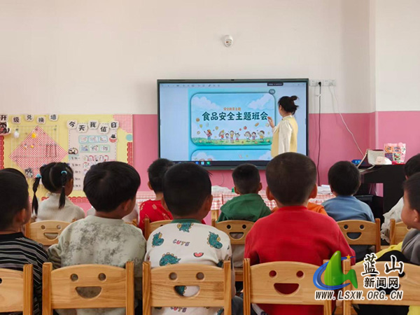 毛俊中心幼儿园开展食品安全教育活动.jpg