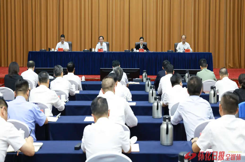 省第六生态环境保护督察组督察怀化市第二轮督察“回头看”情况反馈会召开