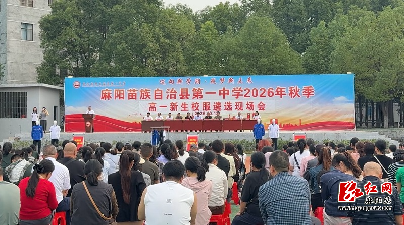 微信图片_20261013162020.jpg