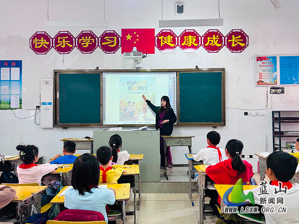 明德实验小学开展心理健康教育活动.jpg 明德实验小学开展心理健康教育活动.jpg