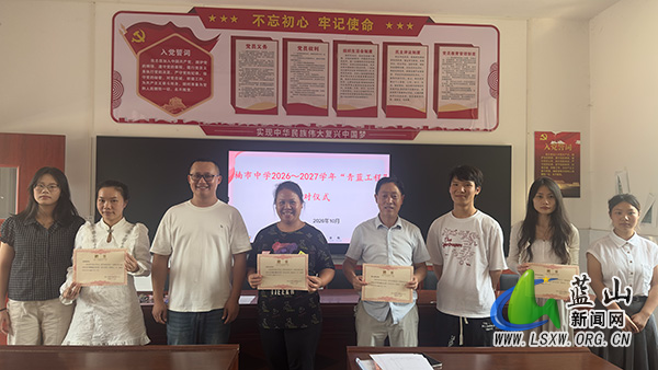 楠市中学举行2026—2027学年“青蓝工程”师徒结对仪式.jpg 楠市中学举行2026—2027学年“青蓝工程”师徒结对仪式.jpg