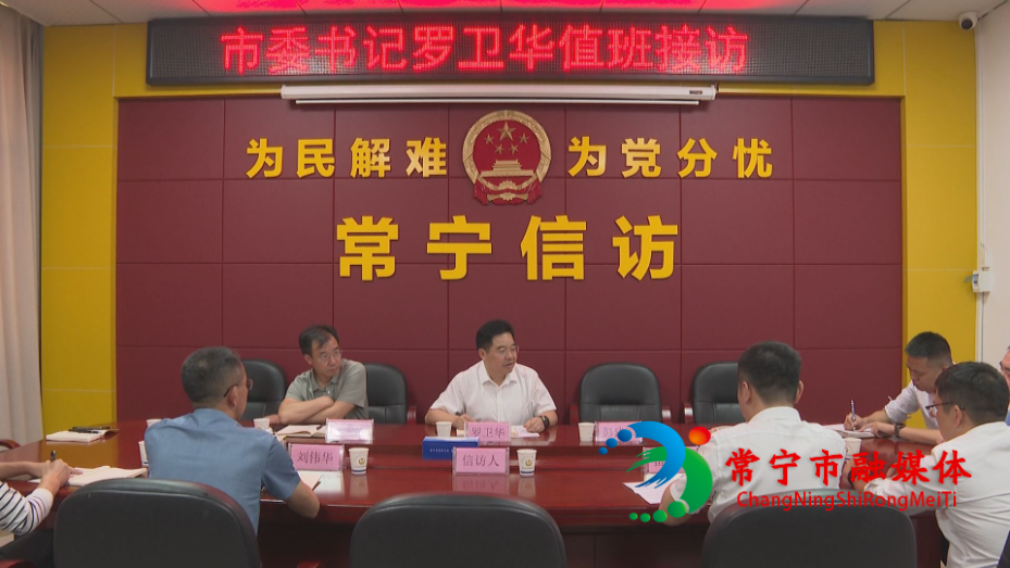 书记接访.jpg