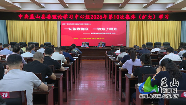 邓群主持县委理论学习中心组2026年第10次集体(扩大)学习.jpg 邓群主持县委理论学习中心组2026年第10次集体(扩大)学习.jpg