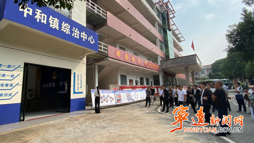 宁远县中和镇：扎实推进基层治理现代化_副本500.png