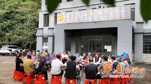 宁远县五龙山瑶族乡:开展移风易俗宣传整治_副本500.jpg 宁远县五龙山瑶族乡:开展移风易俗宣传整治_副本500.jpg