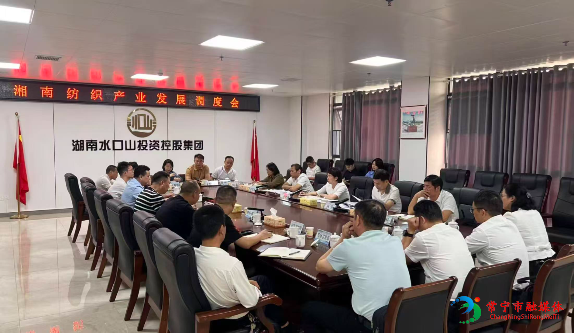 湘南纺织.jpg 湘南纺织.jpg