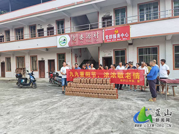 祠堂圩镇:情暖重阳面飘香 驻村关怀入农家.jpg 祠堂圩镇:情暖重阳面飘香 驻村关怀入农家.jpg