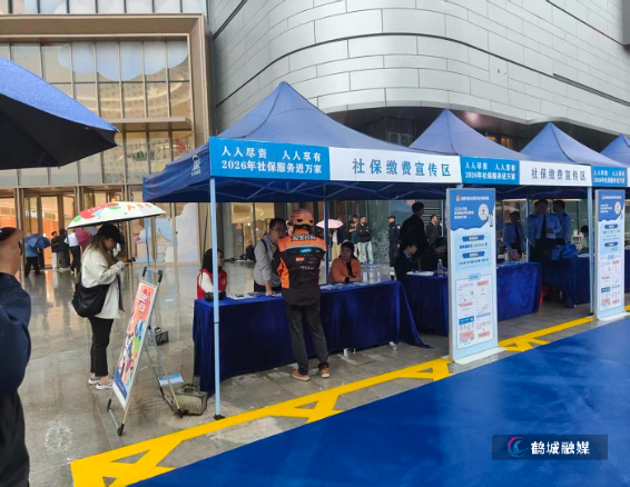 微信图片_20261015154032_31_13.jpg 微信图片_20261015154032_31_13.jpg