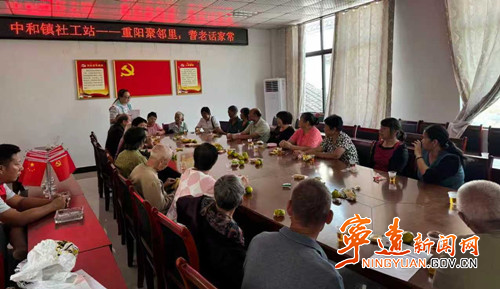 宁远：重阳茶话会暖人心3_副本500.jpg