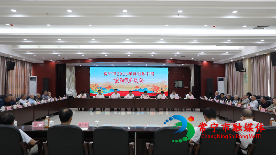 微信图片_20261016094829_132_14.jpg 微信图片_20261016094829_132_14.jpg