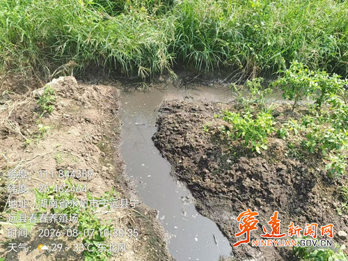 宁远:以案促改 守护生态宜居环境_副本500.jpg 宁远:以案促改 守护生态宜居环境_副本500.jpg