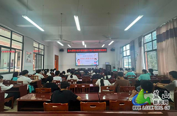 湘江源中学开展班级心理委员专题培训.jpg 湘江源中学开展班级心理委员专题培训.jpg