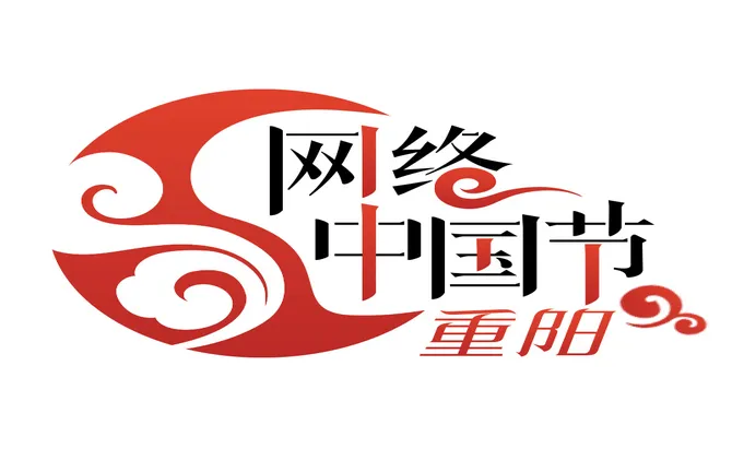 专题 | 网络中国节·重阳
