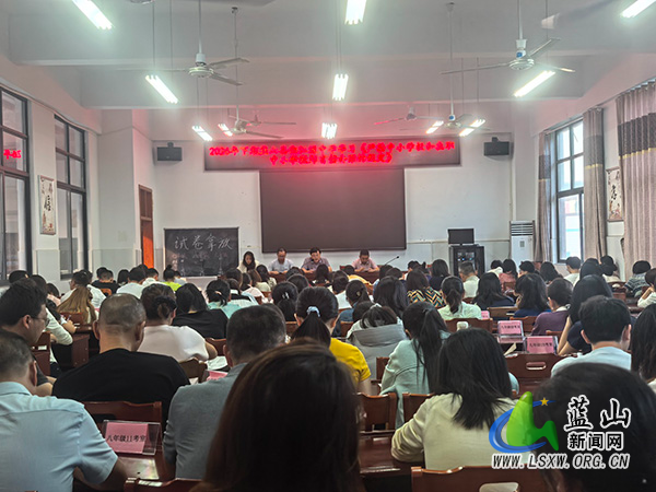 湘江源中学召开师德师风专题学习会议.jpg