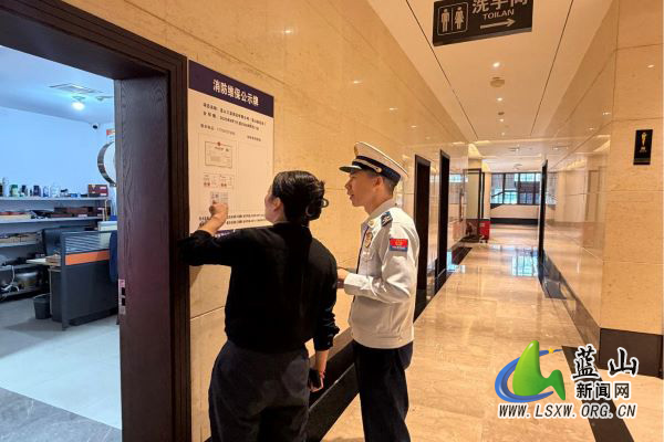蓝山县消防救援局走进人员密集场所开展两会前消防安全检查.jpg