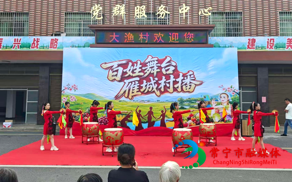 大鱼村_看图王.png 大鱼村_看图王.png