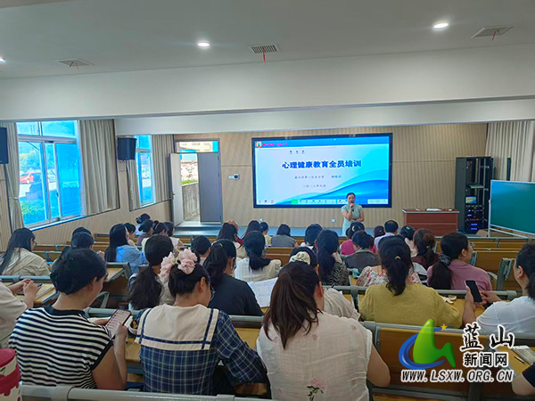 蓝山县一完小开展2026年秋季“全员心育”教师心理健康专题讲座.jpg