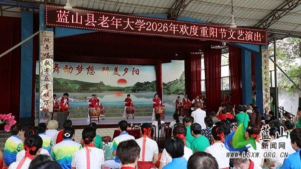 县老年大学:银龄登台庆重阳 载歌载舞绽芳华.jpg 县老年大学:银龄登台庆重阳 载歌载舞绽芳华.jpg