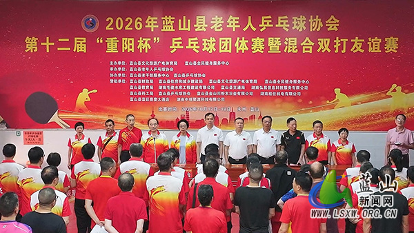 我县银球飞舞庆重阳 银发健儿展风采.jpg 我县银球飞舞庆重阳 银发健儿展风采.jpg