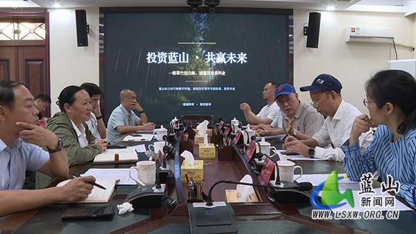 中国投资协会农业和农村投资专委会来蓝考察交流.jpg 中国投资协会农业和农村投资专委会来蓝考察交流.jpg
