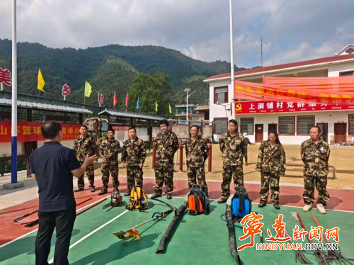 宁远县五龙山瑶族乡:以点验促练兵 筑牢森林“防火墙”_副本500.jpg 宁远县五龙山瑶族乡:以点验促练兵 筑牢森林“防火墙”_副本500.jpg
