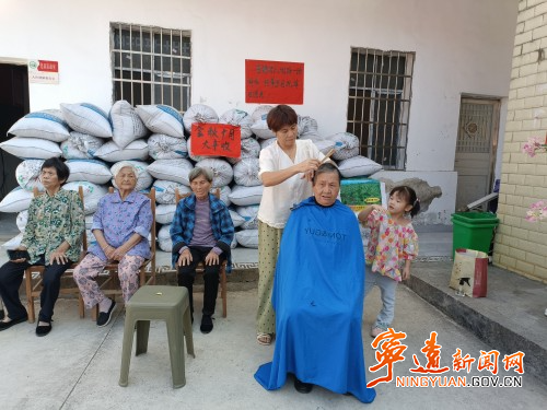 宁远县各地开展重阳节系列暖心活动保安镇红星村_副本500.jpg