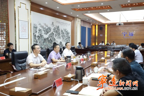 宁远县配合中央生态环境保护专项督察工作调度会召开_副本500.jpg 宁远县配合中央生态环境保护专项督察工作调度会召开_副本500.jpg