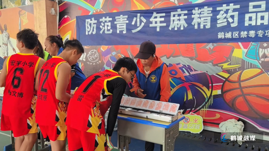 赛场宣教护成长 禁毒宣传筑牢青春防护墙.mp4_20261019_151712.904.jpg 赛场宣教护成长 禁毒宣传筑牢青春防护墙.mp4_20261019_151712.904.jpg