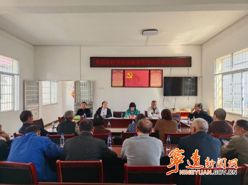 宁远县舜陵街道：盘活闲置资产  富盈“三资”家底_副本500.jpg