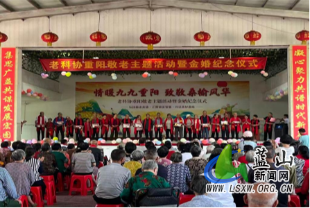 毛俊镇各村开展重阳节系列敬老爱老活动.png