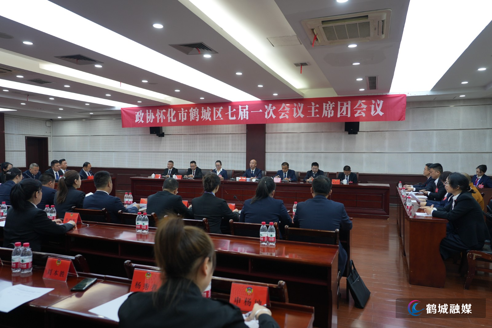 区政协七届一次会议举行主席团第一次会议.jpg 区政协七届一次会议举行主席团第一次会议.jpg
