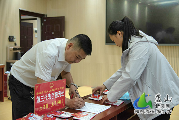 蓝山：肩负使命赴盛会传递心声献良策  县人大代表陆续向大会报到2.jpg