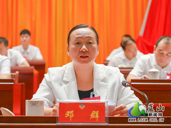中国人民政治协商会议蓝山县第十一届委员会第一次会议开幕2.jpg